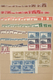 Delcampe - Kuwait: 1930-60, Over 3.500 "KUWEIT" Overprinted Mint Stamps And Blocks Of Four, Air Mails And Offic - Kuwait