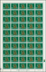 Kuwait: 1990, "FALCON" Issue All Three Values In Complete Sheets Of 50 With Margins, Mint Never Hing - Kuwait