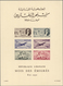 Libanon: 1948/1954, Mint And Used Collection On Album Pages In A Binder, Well Collected Throughout I - Libanon