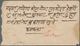 Nepal: 1903/80 (ca.), About 144 Covers (inc. Official Franks)/stationery/fiscal Documents/stampless, - Nepal