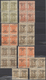 Saudi-Arabien - Hedschas: 1922-25, "Arms Of Sherif Fo Mecca" Issue Collection In Album Bearing Pairs - Saudi-Arabien