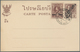 Thailand: 1920/1947, Lot Of 26 Entires: Three Stationery Cards Incl. Unlisted Surcharge, Used Reply - Thailand