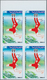 Delcampe - Übersee: 1970/1990 (ca.), Accumulation With More Than 6.000 IMPERFORATE Stamps Incl. Kuwait, Iraq, R - Sonstige & Ohne Zuordnung