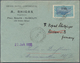 Delcampe - Afrika: 1890/2000 (ca.), British/French/Portuguese Area, Holding Of Apprx. 400 Covers/cards/ Station - Sonstige - Afrika