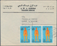 Delcampe - Naher Osten: 1920/1990 (ca.), Lot Of Some Loose Stamps And Mainly Covers, Comprising Yemen, Oman, Qa - Other & Unclassified