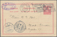 Schiffspost Alle Welt: 1897/1979, SASSNITZ-TRELLEBORG (Baltic Sea), Lot Of 32 Cards With German And - Other & Unclassified