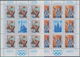 Thematik: Olympische Spiele / Olympic Games: 1992, Yugoslavia For Barcelona '92. Lot Of 100 Olympic - Sonstige & Ohne Zuordnung