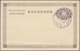 Thematik: Philatelie / Philately: From 1900 (ca.), Lot Of Ca. 344 Items, With Covers, Postal Station - Sonstige & Ohne Zuordnung