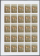 Delcampe - Thematik: Tiere-Hunde / Animals-dogs: 1984, Morocco. Progressive Proofs Set Of Sheets For The Issue - Hunde