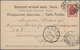 Russland: 1870/1916 12 Postal Stationery Cards And Envelopes And View Cards All Sent From TPO-Line - Covers & Documents