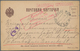 Russland: 1872/1915 Ca. 17 Officially Issued Postal Forms Incl. Postage Due, Censored Mail, POW-card - Brieven En Documenten