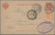 Russland - Ganzsachen: 1855/1916 Ca. 93 Postal Stationery Cards (incl. Preprinted Cards) And Envelop - Interi Postali