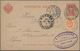 Russland - Ganzsachen: 1855/1916 Ca. 93 Postal Stationery Cards (incl. Preprinted Cards) And Envelop - Stamped Stationery