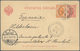 Russland - Ganzsachen: 1860/1916 (ca.) Collection Of Ca. 223 Stationeries Incl. Postal Stationery Ca - Ganzsachen