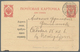 Delcampe - Russland - Ganzsachen: 1880/1911 (ca.) 12 Postal Stationery Cards For Addresses Of St. Petersburg, M - Ganzsachen