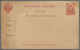 Delcampe - Russland - Ganzsachen: 1880/1911 (ca.) 12 Postal Stationery Cards For Addresses Of St. Petersburg, M - Ganzsachen