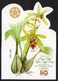 INDONESIA STAMP 2017, SS LIMITED EDITION IMPERF ORCHID FLOWERS STAMPS, BICENTENARY OF BOGOR BOTANIC GARDEN, RARE. ... - Indonesia