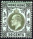 HONG KONG 1911 KE7 50c Multiple CA Wmk. Mounted Mint SG98 - Unused Stamps