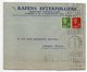 Norvège -1934 - Lettre De OSLO Pour LIMOGES(France)-timbres-cachet--a/s RAFENS EFTERFOLGERE - Briefe U. Dokumente