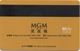 Carte De Membre Casino : MGM Grand Macau Macao : Gold Sans Lion Au Dos - Cartes De Casino