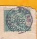 1899 - Enveloppe De Dakar, Sénégal Vers Cramans, Par Arc Senans, Doubs - Affrt 15 C Type Groupe 10 C + 5 C - Cad Arrivée - Covers & Documents