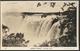 °°° 13142 - RHODESIA & NYASALAND - EASTERN CATARACT , VICTORIA FALLS - 1959 With Stamps °°° - Zimbabwe