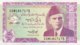 Pakistan 5 Rupees, P-44 (1997) - UNC - 50 Years Pakistan - Pakistan