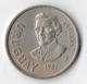 Uruguay 1981 10 Nuevos Pesos [C210/1D] - Uruguay