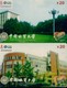 China Netcom Chip Cards, China University Of Geosciences, Beijing City, (2pcs) - Cina