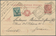 Albanien - Besonderheiten: 1905, 10 Pa On 5 C Green Additional Franking On Postal Stationery Card 20 - Albanie