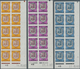 Andorra - Französische Post: 1961/1964, Coat Of Arms Complete Set Of Eight In IMPERFORATE Blocks Of - Autres & Non Classés