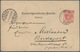 Bosnien Und Herzegowina (Österreich 1879/1918): 1898, Multi-view “Gruss Aus Plevlje” Picture Postcar - Bosnia And Herzegovina