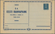 Estland - Ganzsachen: 1937, Letter Card 10s. Blue With Private Advertisements And Imprint 'seeria Nr - Estonie