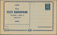Estland - Ganzsachen: 1937, Letter Card 10s. Blue With Private Advertisements And Imprint 'seeria Nr - Estonia