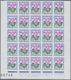 Frankreich - Portomarken: 1964/1971, Postage Dues ‚FLOWERS‘ Complete Set Of Eight In IMPERFORATE Blo - 1960-.... Covers & Documents