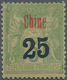 Französische Post In China: 1900, "25" On 5c. Yellow-green, Essay, Mint Original Gum With Paper Adhe - Autres & Non Classés