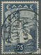 Ionische Inseln - Lokalausgaben: Kefalonia Und Ithaka: 1941, Ithaca Issue "Large O", 25dr. Slate Nea - Ionian Islands