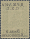 Jugoslawien: 1918, Postal Stamp 5 + 2 (H) With Black Overprint In Cyrillic Writing ÷ 1918, Freimarke - Neufs