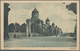 Kroatien: 1918 (ca). Picture Post Card Of 'The Mirogoj, Zagreb' Addressed To France Cancelled 'Armee - Croatia