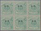 Luxemburg - Dienstmarken: 1881, Coat Of Arms 4c. Bluegreen With Narrow Opt. ‚S.P.‘ Block Of Six, Min - Officials