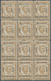Montenegro: 1893 (25 July). 400th Anniversary Of Introduction Of Printing Into Montenegro. Stamps Of - Montenegro