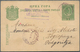 Montenegro - Ganzsachen: 1915. 5 P Yellow-green/chamois Kinf Nicholas I Stationery Card (reply Part) - Montenegro