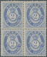 Norwegen: 1872, 2 Skilling Posthorn,ultramarine Block Of Four Nh/mnh. Right Vertical Pair With Varie - Covers & Documents