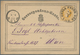 Delcampe - Österreich - Ganzsachen: 1870/1874, 7 Ganzsachenkarten Mit Ausgewählten Stempeln Kleiner UNGARISCHER - Other & Unclassified