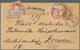 Österreich - Ganzsachen: 1879, 2 Kreuzer Franz Josef Ganzschenkarte Mit Zwei Bildgleichen 5 Kr. Mark - Autres & Non Classés