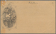 Österreich - Ganzsachen: 1882, 2 Kr Braun Ganzsachenkarte Mit Rückseitiger Lithographie Von Prebisch - Autres & Non Classés