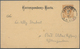 Österreich - Privatganzsachen: 1883, 2 Kr Braun Doppeladler Ganzsache, Rs. Mit S/w Abbildung "DAMPFS - Sonstige & Ohne Zuordnung
