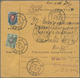 Delcampe - Polen - Russische Periode: 1908/09 Accompanying Cards For Three Parcels All With Declared Value And - Other & Unclassified