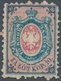 Polen: 1860, 10kop. Blue/rose, Fresh Colour, Fine Unused Copy, Some Faults But Most Attractive Appea - Unused Stamps