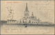 Russland: 1903. Picture Post Card (corner Crease At Upper Right) Of 'Maryinsk' Written From Nijni-Ou - Autres & Non Classés